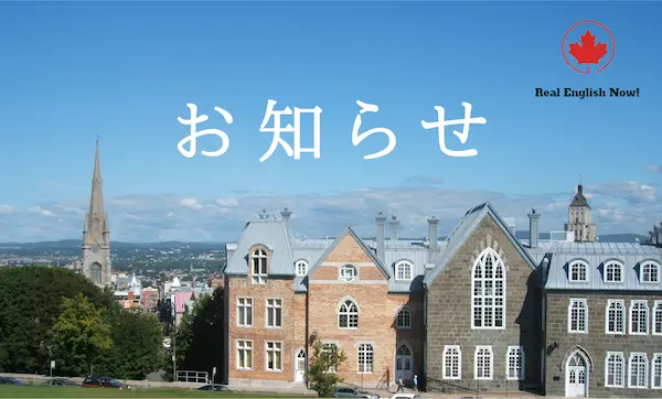 2025年度・冬季休講のお知らせ