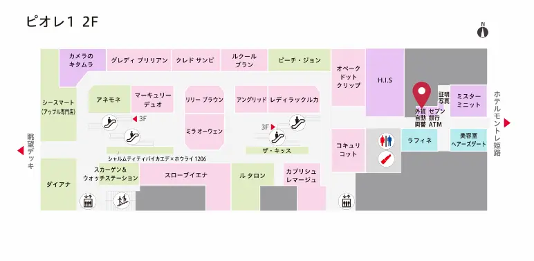 ピオレ姫路１の２Fにある外貨両替機