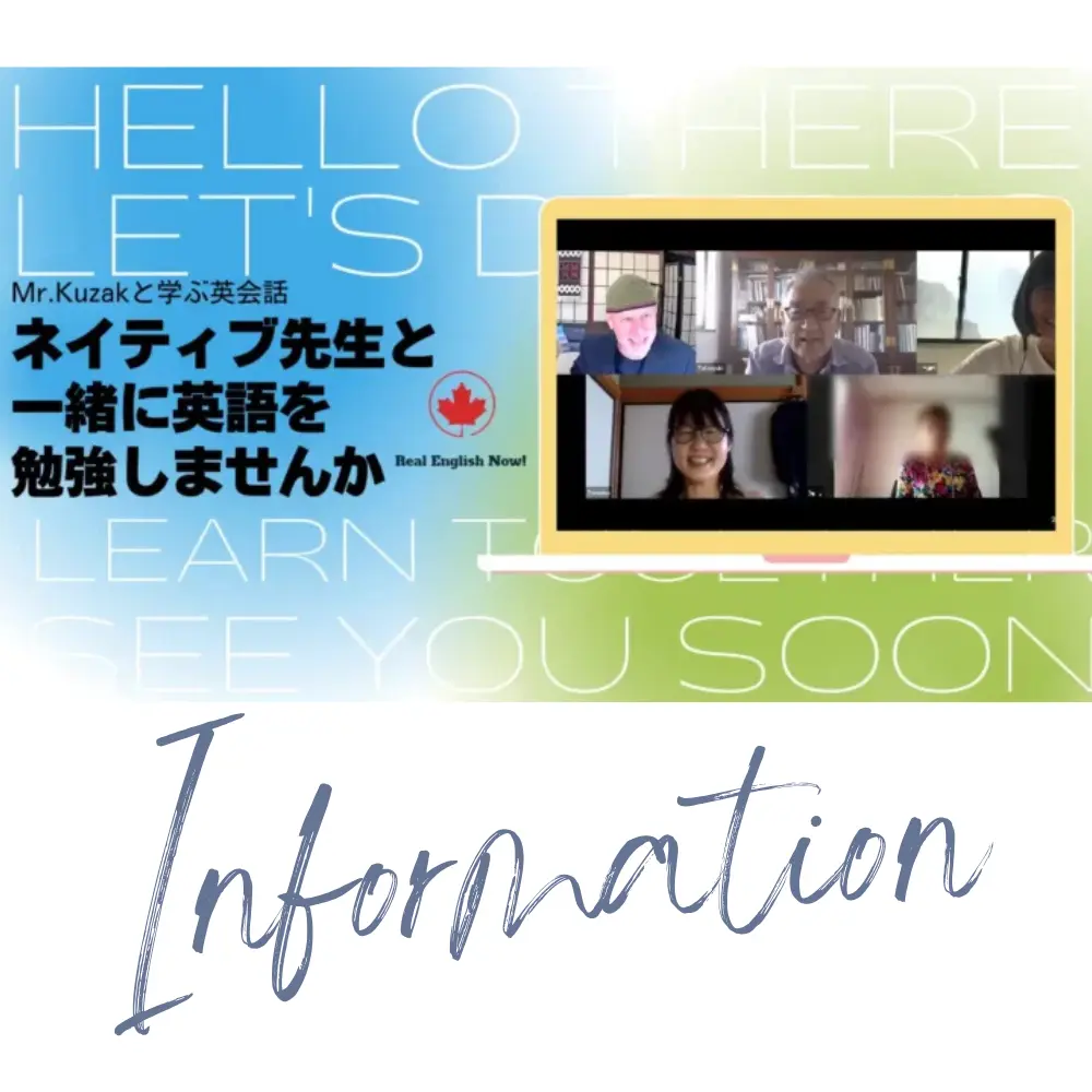 ご案内一覧